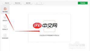 百度网盘mkv格式如何播放