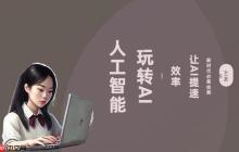 笔尖AI「对话记忆」如何锁定重点？上下文关联与指令追加技巧