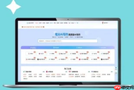 笔尖AI「对话记忆」如何锁定重点？上下文关联与指令追加技巧