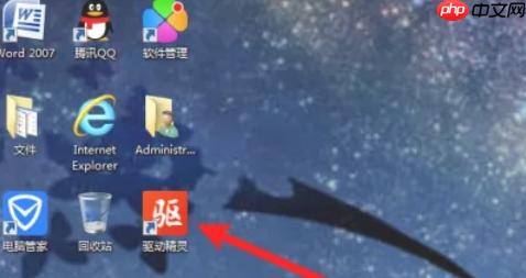 驱动精灵怎么设置最新版本优先-驱动精灵设置最新版本优先的方法