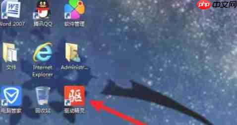 驱动精灵怎么设置最新版本优先-驱动精灵设置最新版本优先的方法