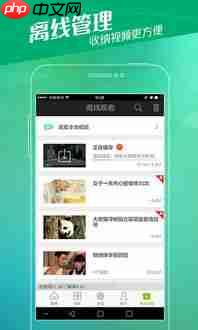 爱奇艺如何投屏到微光