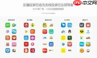 爱奇艺如何投屏到微光