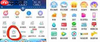 江苏移动话费查询方法