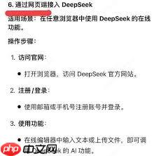 deepseekν뱾ز