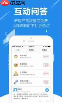易融通app如何购买商品