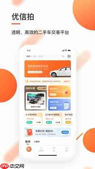 易融通app如何购买商品