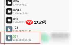 mt管理器导入文件方法