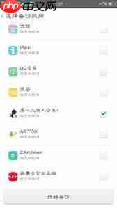 mt管理器导入文件方法