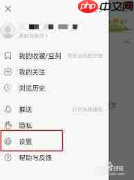 豆瓣怎么添加图片水印