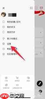豆瓣怎么添加图片水印