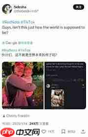 小红书中美民间互动引发热议