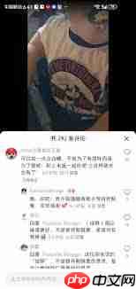 小红书中美民间互动引发热议