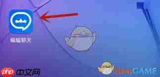 蝙蝠聊天如何关闭定位功能