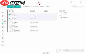 苹果iPhone14怎么批量删除联系人