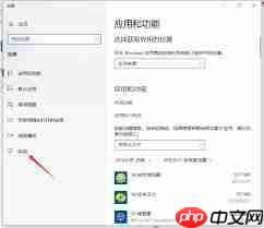 360浏览器如何关闭开机自动启动 - php中文网