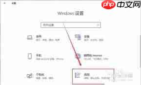 360浏览器如何关闭开机自动启动 - php中文网