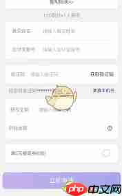 觅伊能赚钱吗 觅伊是如何收费的