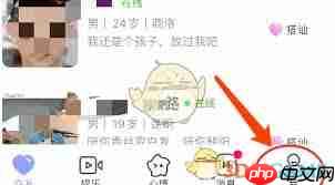 觅伊怎么关闭定位功能