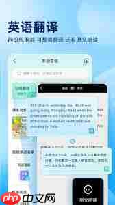 作业帮如何扫描整本答案