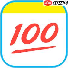 作业帮如何扫描整本答案