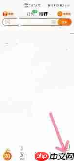 手机淘宝如何联系淘小二