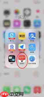 云闪付密码忘记如何找回