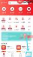 云闪付密码忘记如何找回