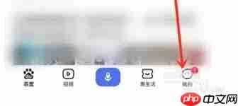 百度如何查看陌生人私信