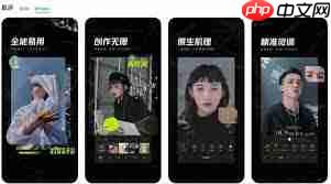 醒图如何进行镜像翻转