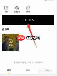 醒图如何进行镜像翻转