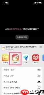 苹果13如何自定义设置铃声