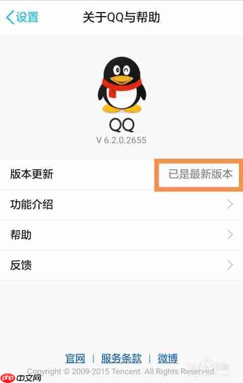 qq口令红包如何发送