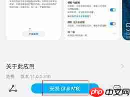 荣耀手机红包提醒功能如何设置