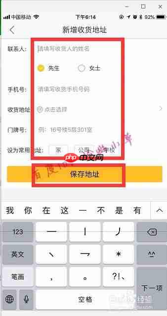 美团外卖如何订餐