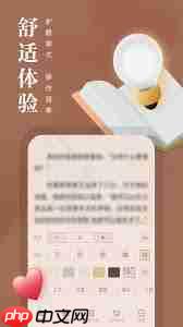 熊猫看书app如何办理会员