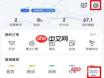 高德导航如何自定义语音包