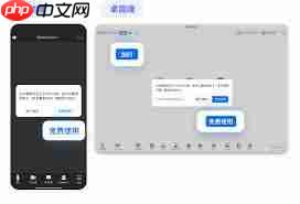 腾讯会议如何延长会议时间
