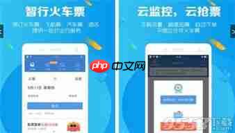 过年抢票技巧有哪些