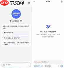 华为如何使用DeepSeek