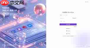 华为如何使用DeepSeek