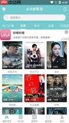 2025年2月腾讯视频热播电视剧有哪些