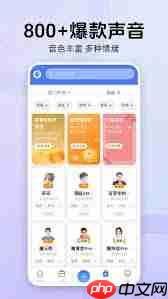 魔音工坊如何调整出优质声音