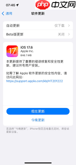 iOS17.6.2新版本即将发布能否赢得大众青睐