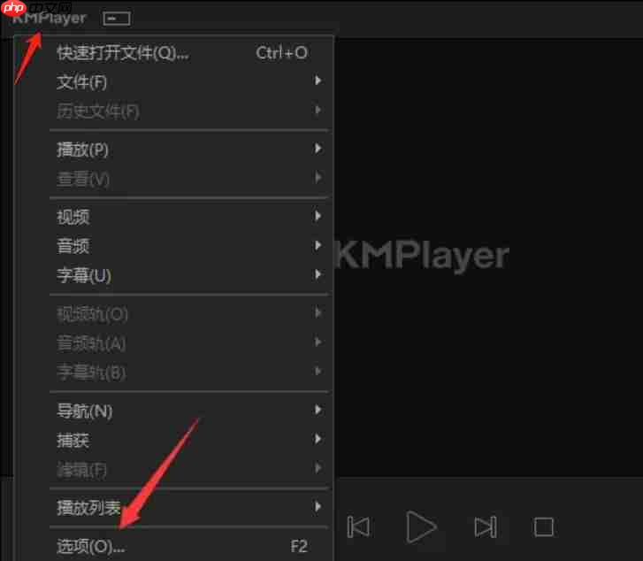 kmplayer怎么开启重低音？-kmplayer开启重低音的方法