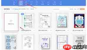 WPS自动生成目录技巧