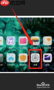 荣耀手机如何隐藏应用名称