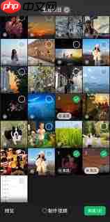 安卓手机能否查看朋友圈实况图