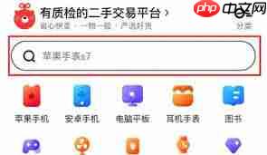 转转游戏内如何查找玩家ID