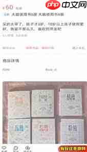 转转游戏内如何查找玩家ID